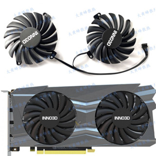 INNO3D/映眾RTX2060 12GB TWIN X2黑金版顯卡散熱風扇 CF-12910S