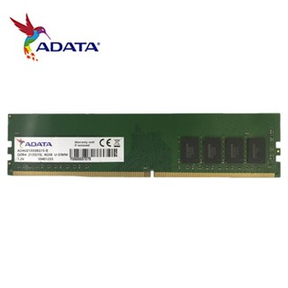 ♞,♘,♙全新威剛 DDR4 4GB 8GB 16GB DDR4 2133/2400/2666MHz DIMM 288P