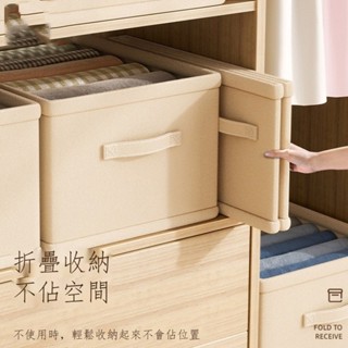 大號無紡布桌面收納盒 抽屜式收納盒 衣櫃收納箱