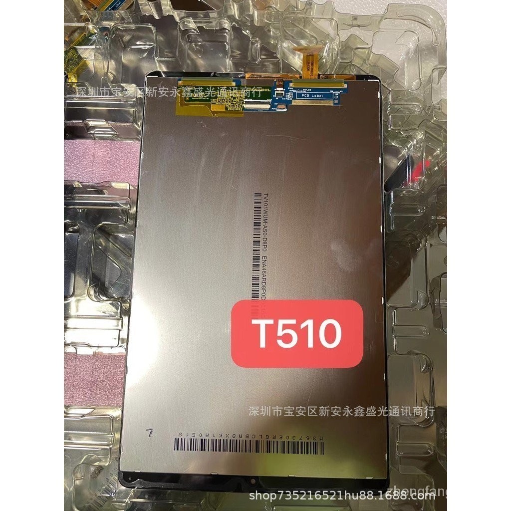 ♞,關註立減 適用於三星 Galaxy10.1  T510/T515LCD 平闆液晶顯示屏幕總成