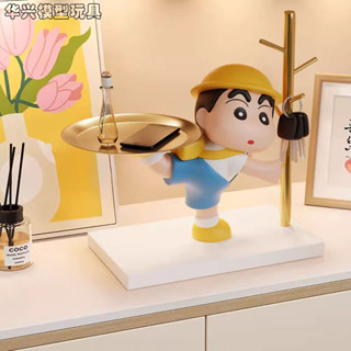 【華興模型玩具】 【潮玩】蠟筆小新玄關手辦鑰匙收納擺件 高階感小眾系列禮物周邊房間裝飾品