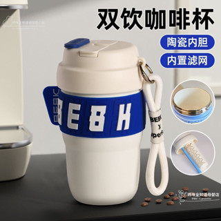 🔥桃園出貨🔥希樂扣雙飲保溫杯女生簡約陶瓷內膽吸管杯便攜學生咖啡杯隨行杯子 禮