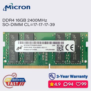 ♞,♘,♙Micron美光 16gb 8gb 4gb 2400mhz ddr4筆記本電腦 sodimm 記憶體 pc4 1