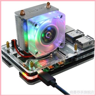 ♞用於樹莓派4機箱，帶冰塔冷卻器CPU風扇，帶風扇散熱器