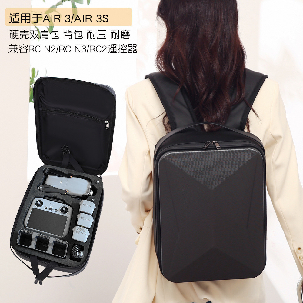 ♞,適用於 DJI AIR 3S/AIR 3 收納包,AIR3 順滑飛行套裝,收納盒,背包,背包,硬殼盒