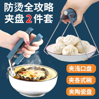 廚房用品家用大全家居用具收納架生活工具各種小物件百貨廚具