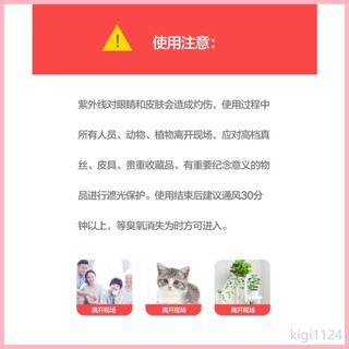 ♞,♘紫外線消毒燈 臭氧紫外線消毒燈 紫外線殺菌燈 紫外線燈