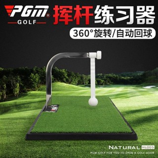 PGM升級版室內高爾夫揮桿練習訓練器360°用吸盤旋轉超耐