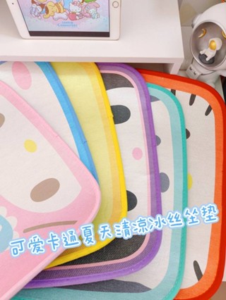 新品 kitty涼蓆坐墊夏季冰絲墊辦公室椅子墊三麗鷗卡通可愛防滑汽車墊