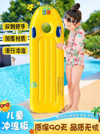 新款 游泳 泳圈 水上漂浮玩具游泳圈兒童衝浪板漂浮神器泳池樂園玩水充氣艇充氣墊