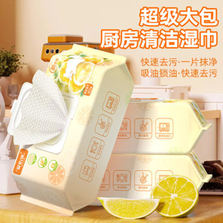 廚房濕紙巾 愛怡優廚房濕巾加大加厚強力去油汙專用濕紙油煙清潔劑一次性抹布