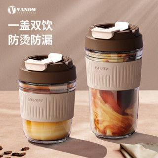 咖啡杯女生高顏值玻璃水杯帶吸管外出便攜隨行杯高檔精緻杯子專用