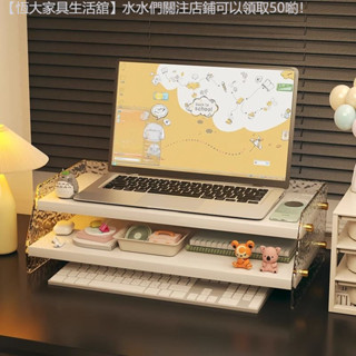 【免運】 桌上型壓克力電腦顯示器桌面收納螢幕增高辦公室支架宿舍置物架懸浮