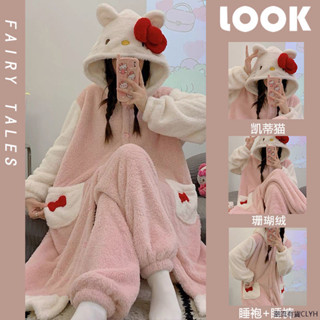 【桃園出貨】HelloKitty珊瑚絨睡衣女秋冬新款加厚加絨法蘭絨可外穿居家服套裝 睡衣 睡袍 保暖睡衣 加厚睡衣 睡衣