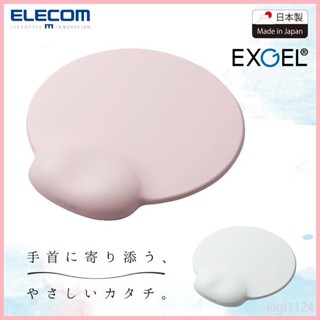 ♞,♘,♙ 宜麗客（ELECOM） 日本進口護腕矽膠滑鼠墊護腕墊辦
