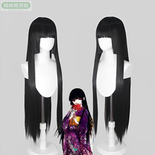 臺灣免運 cosplay 動漫假髮 蛇喰夢子地獄少女閻魔愛cos假髮公主切少女萬華鏡蓮華 角色扮演 cos假髮 表演節目