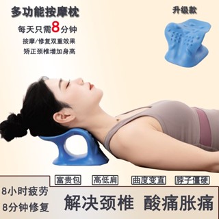 頸椎支撐枕 頸椎枕 駝背矯正器 脖子矯正器 愛心護頸 頸椎枕頭 脖子前傾矯正器 學生頸椎按摩器