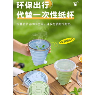 矽膠摺疊漱口刷牙杯水杯🌈旅行伸縮摺疊水杯 戶外收納杯 多功能家用隨手杯