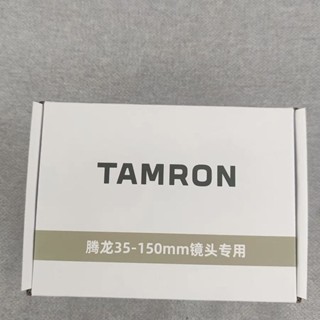 騰龍35-150mm鏡頭專用定製腳架環支架35150尼康Z口/索尼E口腳架環