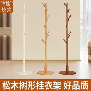 臺灣出貨⚡ 實木衣帽架落地立式掛衣架衣架簡易櫸木家用客廳臥室掛包衣服架子