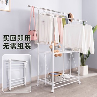 ✨破損補寄✨ 免安裝可折疊落地雙桿晾衣架不鏽鋼衣服架室內簡易伸縮曬衣架子