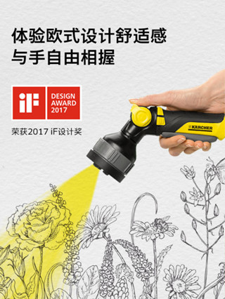 現貨熱銷 【IF獎】德國卡赫園藝進口澆花噴頭家用澆菜澆水神器水管花灑水槍
