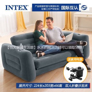 【免運】 INTEX充氣沙發床多功能折疊床簡約現代客廳小戶型兩用國慶