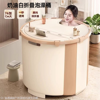 店長推薦 泡澡桶折疊大人家用洗澡桶兒童成人全身沐浴游泳泡浴浴缸浴盆浴桶