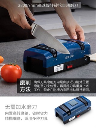現貨熱銷 德國快速電動磨刀器家用菜刀剪刀磨刀神器石廚房多功能商用全自動