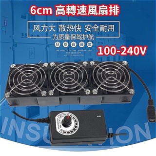 ♞,♘散熱器 散熱風扇 110V 6cm暴力風扇排 6025高轉速散熱風扇 帶調速風冷排機櫃機箱伺服器 Q32L