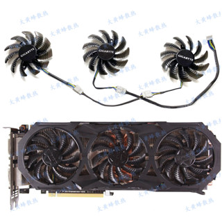 Gigabyte技嘉GTX980 980ti GAMING-4GD顯卡散熱風扇PLD08010S12HH