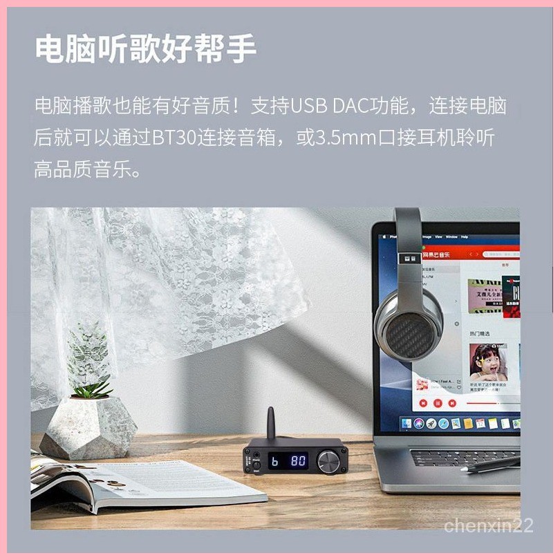 ♞,♘,♙數位配件BRZHIFI-BT30高清LDAC5.1接收器發燒ES9038音頻解碼