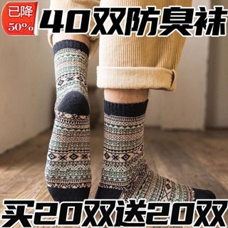 【現貨】短版上衣 【限時特惠】男女款中筒長秋冬加厚保暖襪子粗線ins潮襪 大尺碼 T恤大學T 短袖