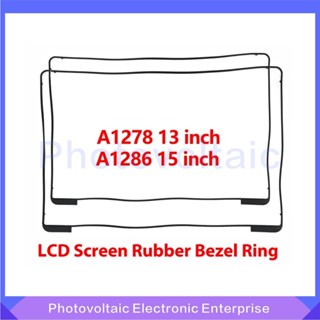 ♞,【全新現貨】適用於Macbook Pro 1315 A1278 A1286熒幕橡膠圈LCD熒幕橡膠中框