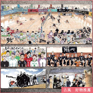 精選 動漫排球少年滑鼠墊加大 滑鼠墊超大 辦公桌墊 電腦桌墊 滑鼠桌墊 鼠墊 防滑 防水桌墊 鎖邊 桌墊滑鼠墊 超大滑