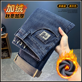 內刷毛 長褲 牛仔褲 工作褲 休閒長褲 保暖褲子 手抓店掛拍國潮刺繡藍色刷毛加厚牛仔褲男冬季厚款緊身休閒長褲子