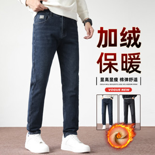 內刷毛 長褲 牛仔褲 工作褲 休閒長褲 保暖褲子 白牆棕地板刷毛加厚藍色牛仔褲男冬季保暖厚款緊身款休閒長褲褲子