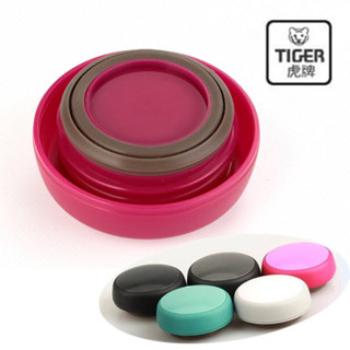 通用日本虎牌不鏽鋼保溫杯杯蓋TIGER MJA036 048水杯配件蓋子