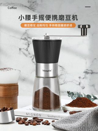 咖啡豆研磨機手磨咖啡機手搖咖啡磨豆機家用小型咖啡粉研磨器手動