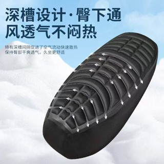 🚀桃園出貨🚀 電動車坐墊套防水防曬摩托車減震座套加厚踏板電瓶車座墊通用 機車隔熱坐墊 機車坐墊 加厚