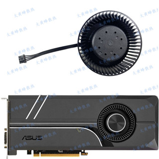ASUS/華碩GTX1060 1070 1070ti 1080 1080ti TURBO渦輪顯卡風扇