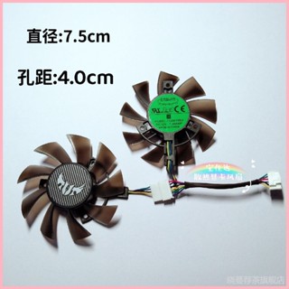 ♞,♘,♙電腦散熱風扇 顯卡風扇 機箱散熱風扇 ASUS/華碩 TUF GTX16