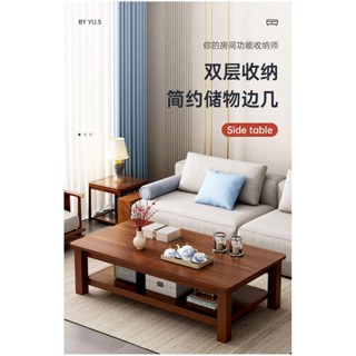 【含稅/免運】 實木茶几 茶几桌 客廳桌子 飯桌 實木桌 茶桌 實木茶桌 實木茶几桌客廳家用小戶型現代簡約2024新款