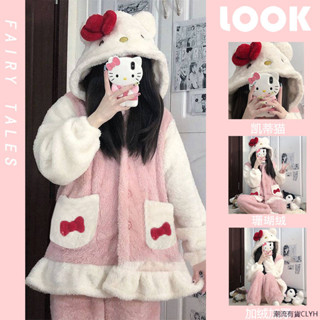 【桃園出貨】HelloKitty睡衣女冬季珊瑚絨加絨加厚保暖連帽蝴蝶結法蘭絨家居服 睡衣 睡袍 保暖睡衣 加厚睡衣 睡衣