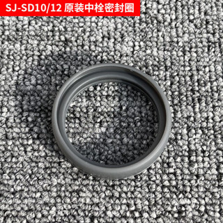 象印保溫壺SJ-TE10/SD12旅行壺保溫杯中栓蓋子密封圈杯蓋配件