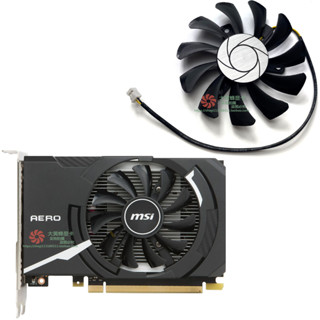 #快速出貨-. 全新MSI微星GT1030 AERO N75 N740-2GD5顯卡散熱風扇HA8010F45F-Z