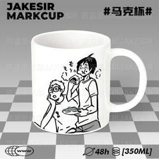 排球少年月島螢山口忠陶瓷喝水杯子高顏值馬克杯辦公室家用咖啡杯 【動漫周邊】