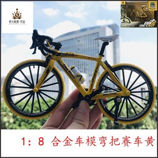 擺件裝飾 創意仿合金迷你腳踏車模型擺件摺疊山地車拼裝單車兒童玩具禮物