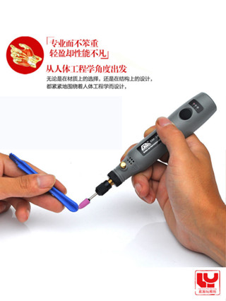 模型充電式打磨機 拼裝手辦軍模型水口 切割電動拋光研磨鑽孔電鑽