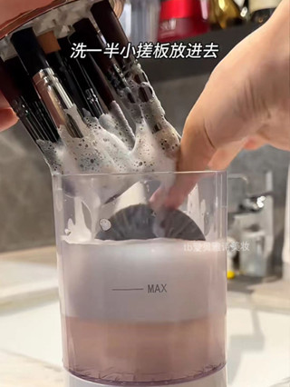 沉浸式清潔化妝刷! 電動洗乾一體清洗工俱全自動粉撲清潔劑